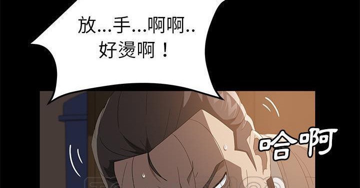 87P - 卖身契约