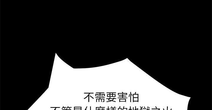 89P - 卖身契约