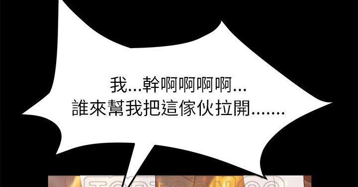 93P - 卖身契约