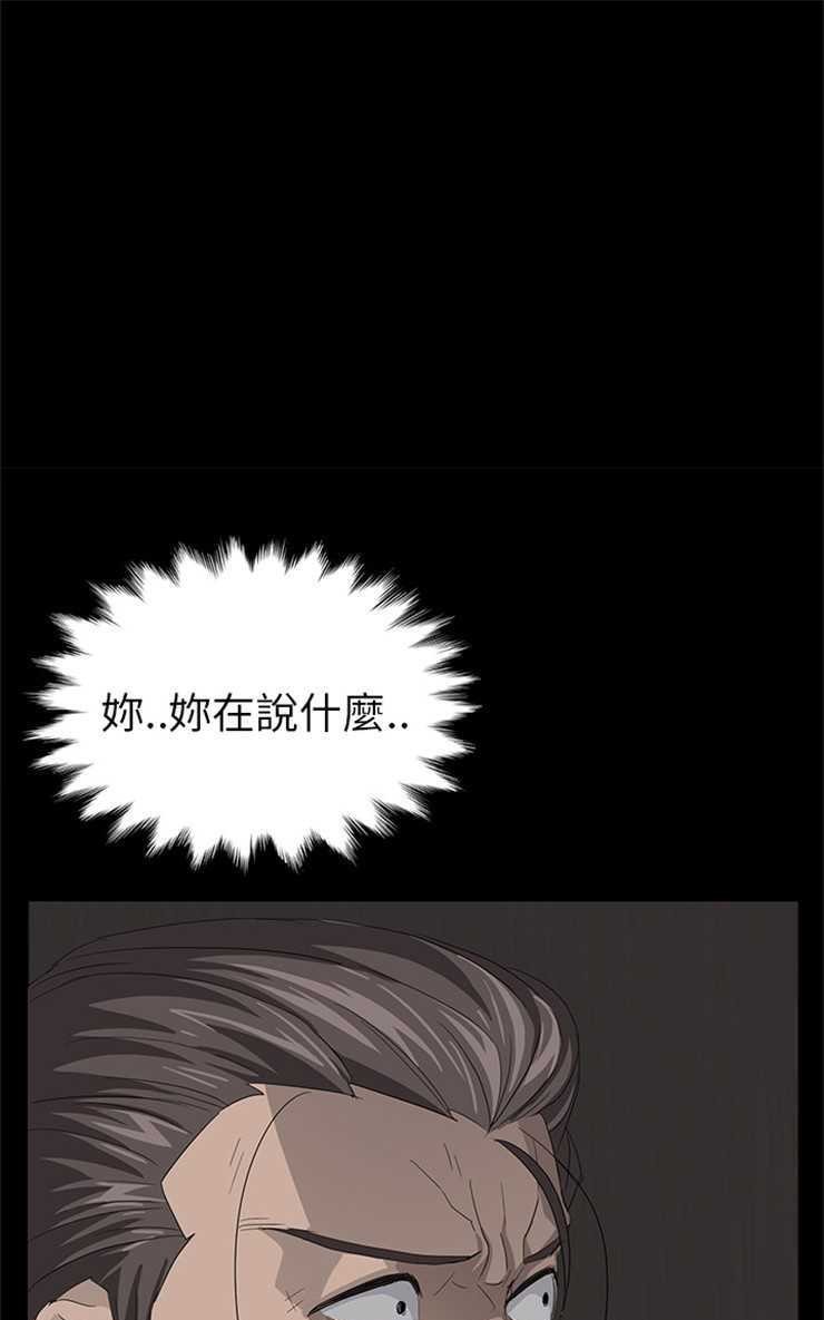 13P - 卖身契约