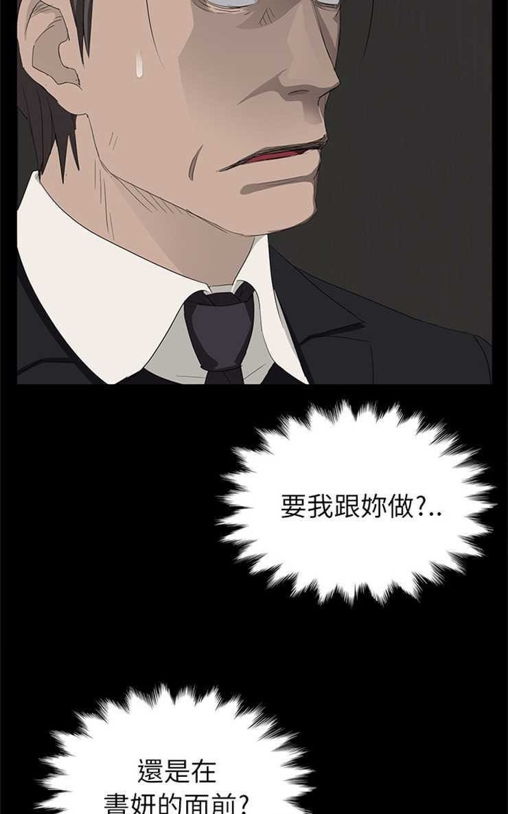 14P - 卖身契约