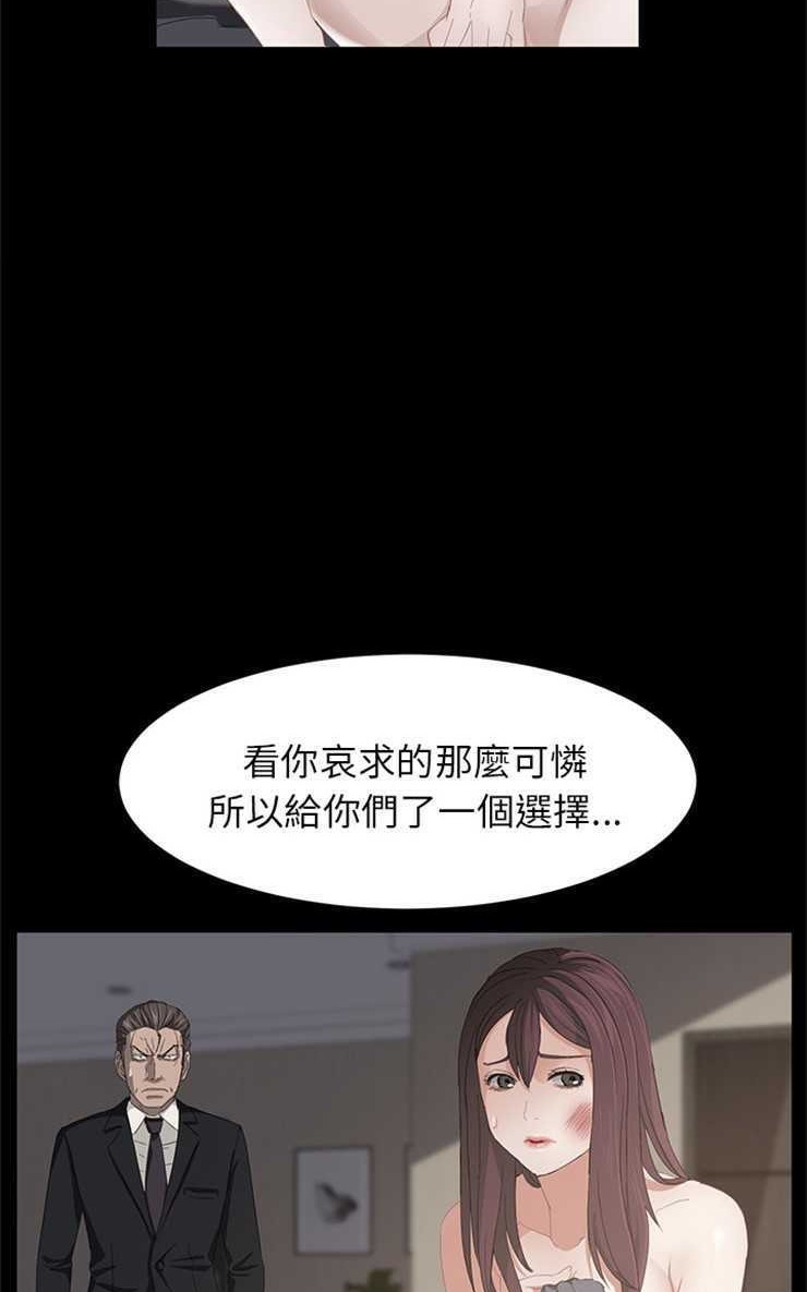 17P - 卖身契约