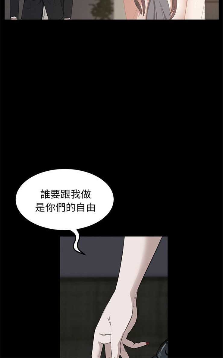 18P - 卖身契约