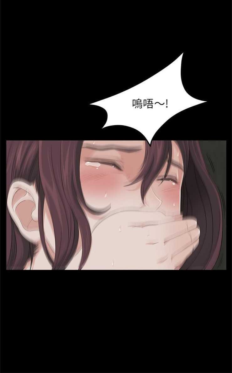 30P - 卖身契约