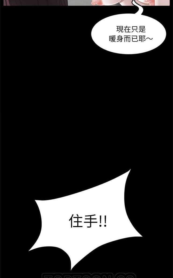 33P - 卖身契约