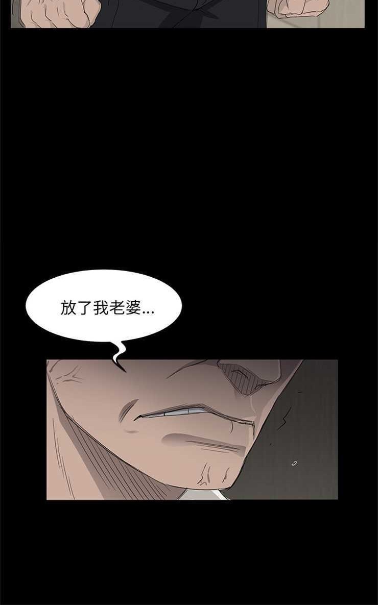 36P - 卖身契约