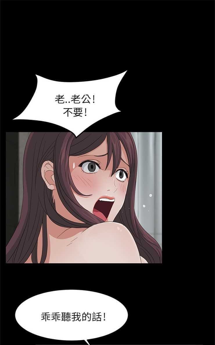 37P - 卖身契约