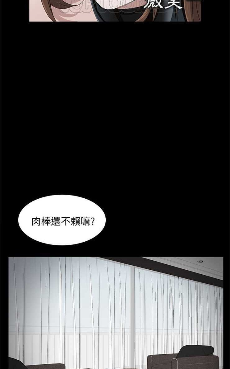 40P - 卖身契约
