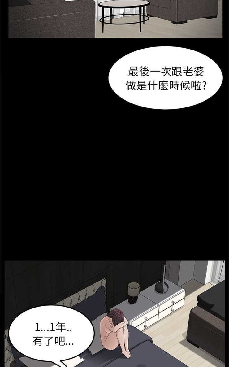 41P - 卖身契约