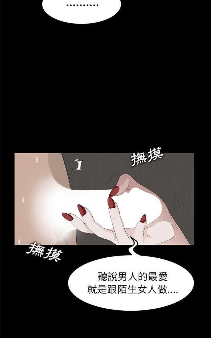 44P - 卖身契约