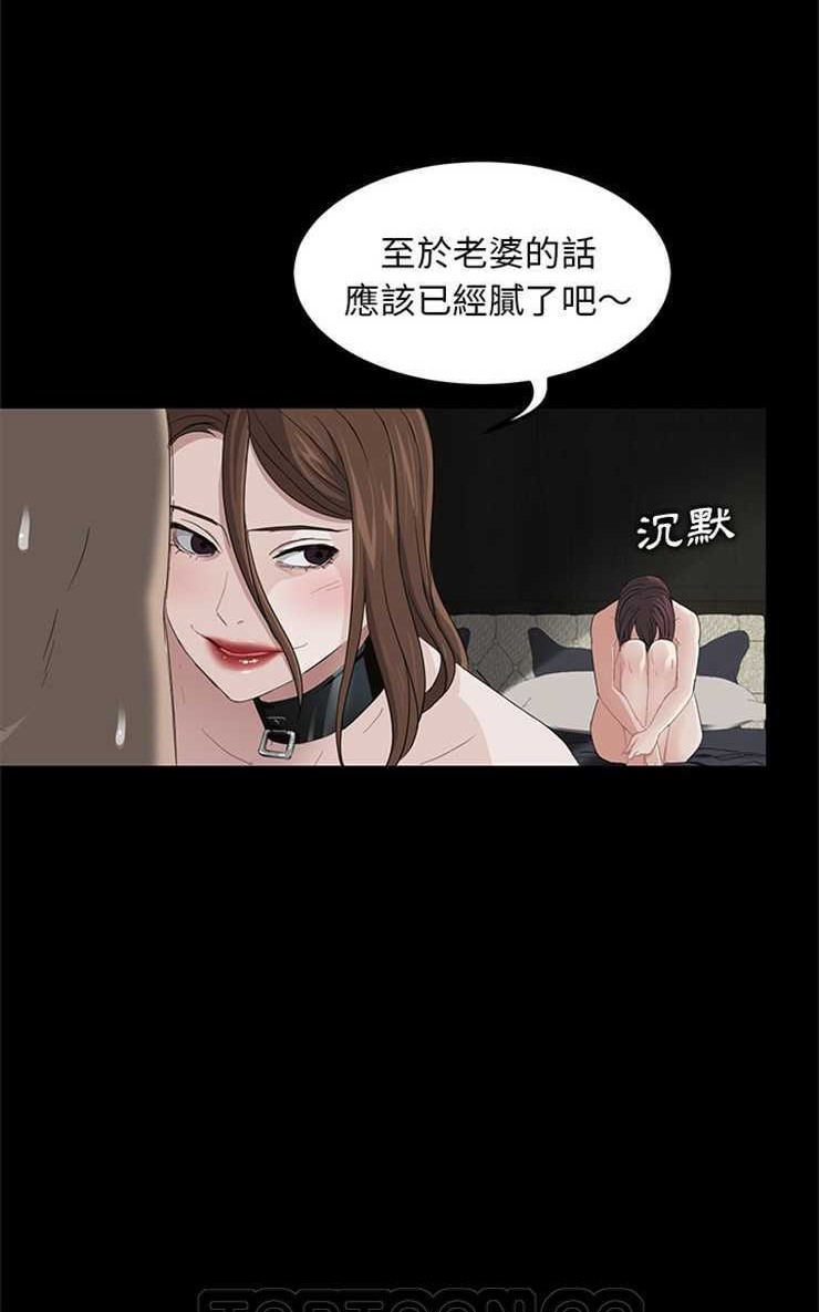 45P - 卖身契约