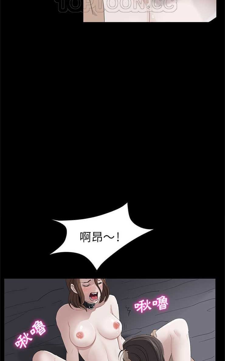 58P - 卖身契约