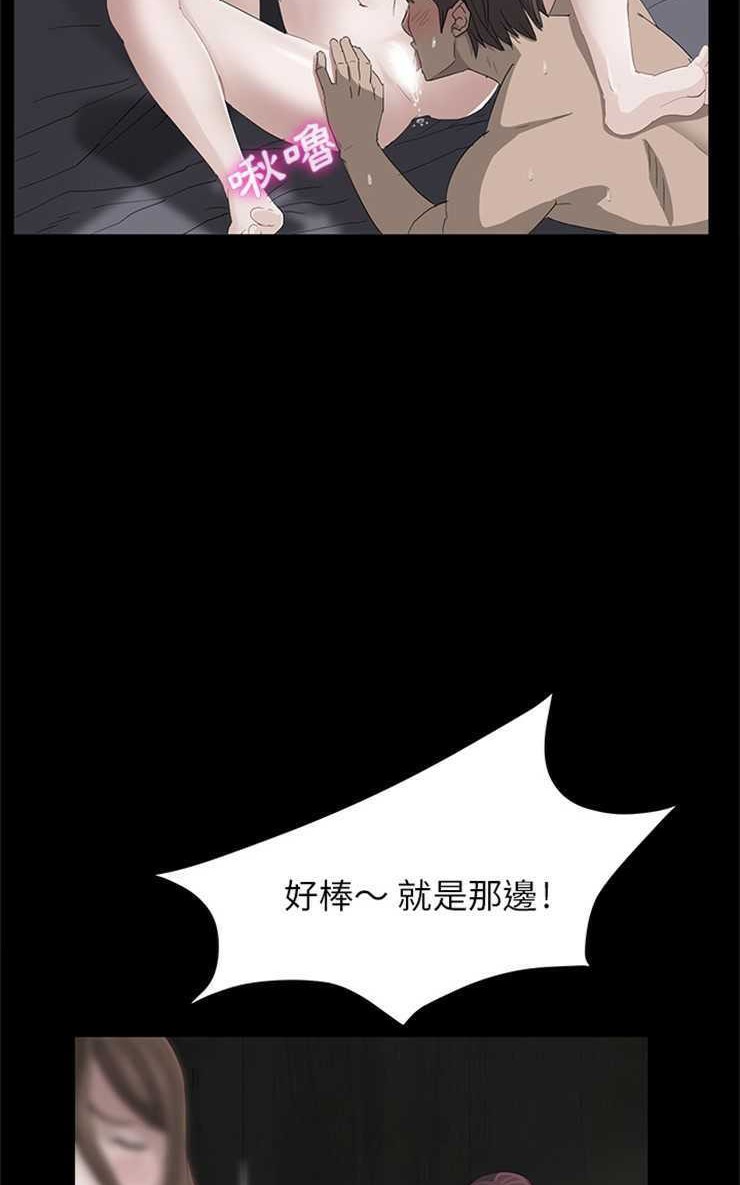 59P - 卖身契约