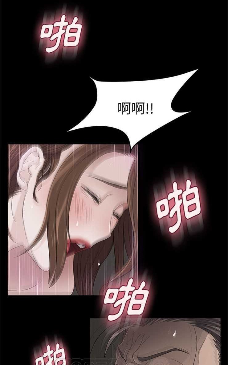 69P - 卖身契约