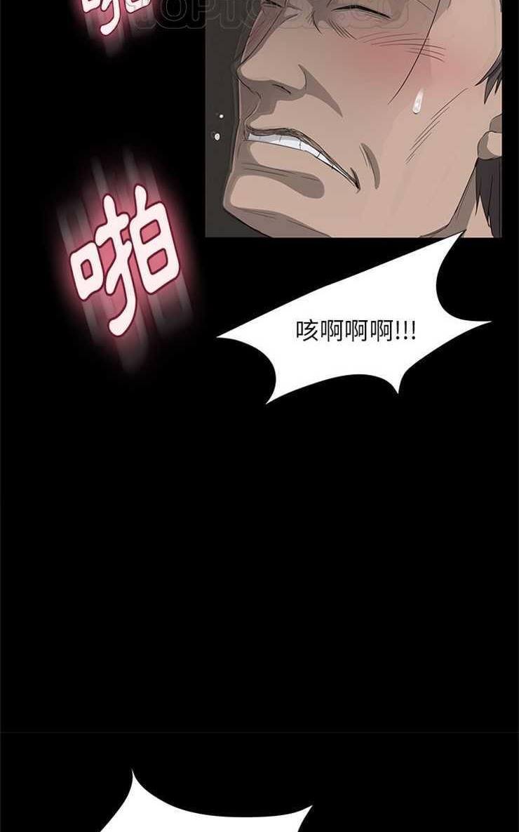 70P - 卖身契约