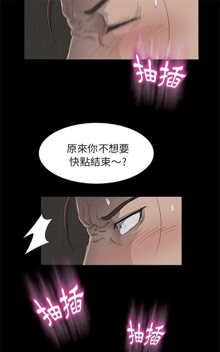 73P - 卖身契约