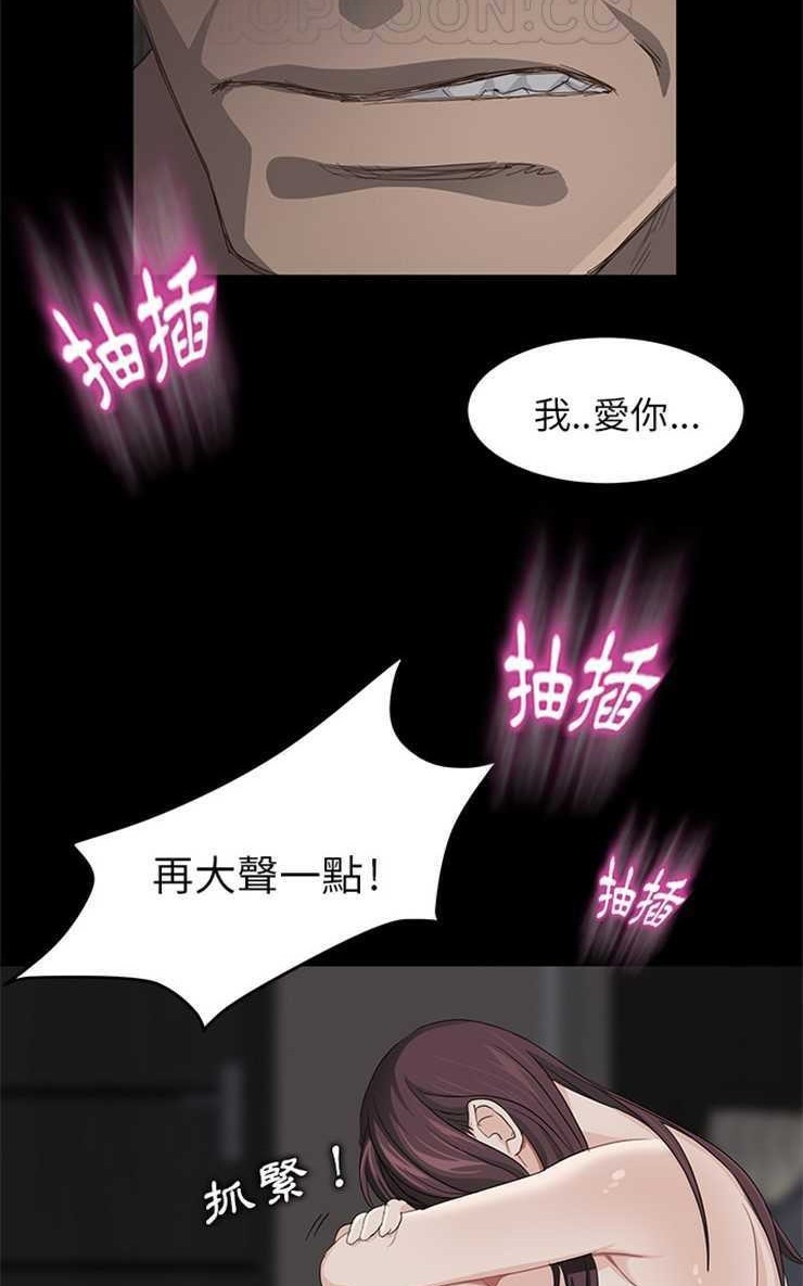 76P - 卖身契约