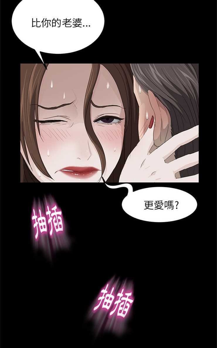 80P - 卖身契约