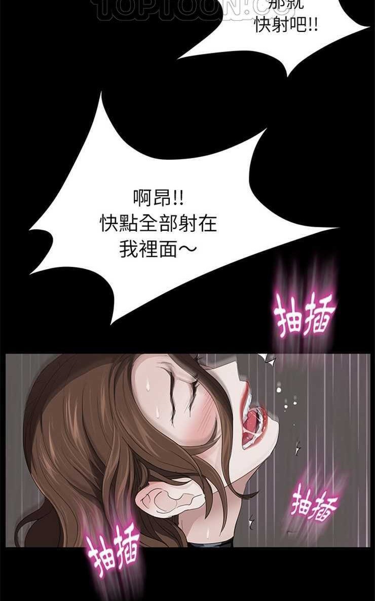 82P - 卖身契约