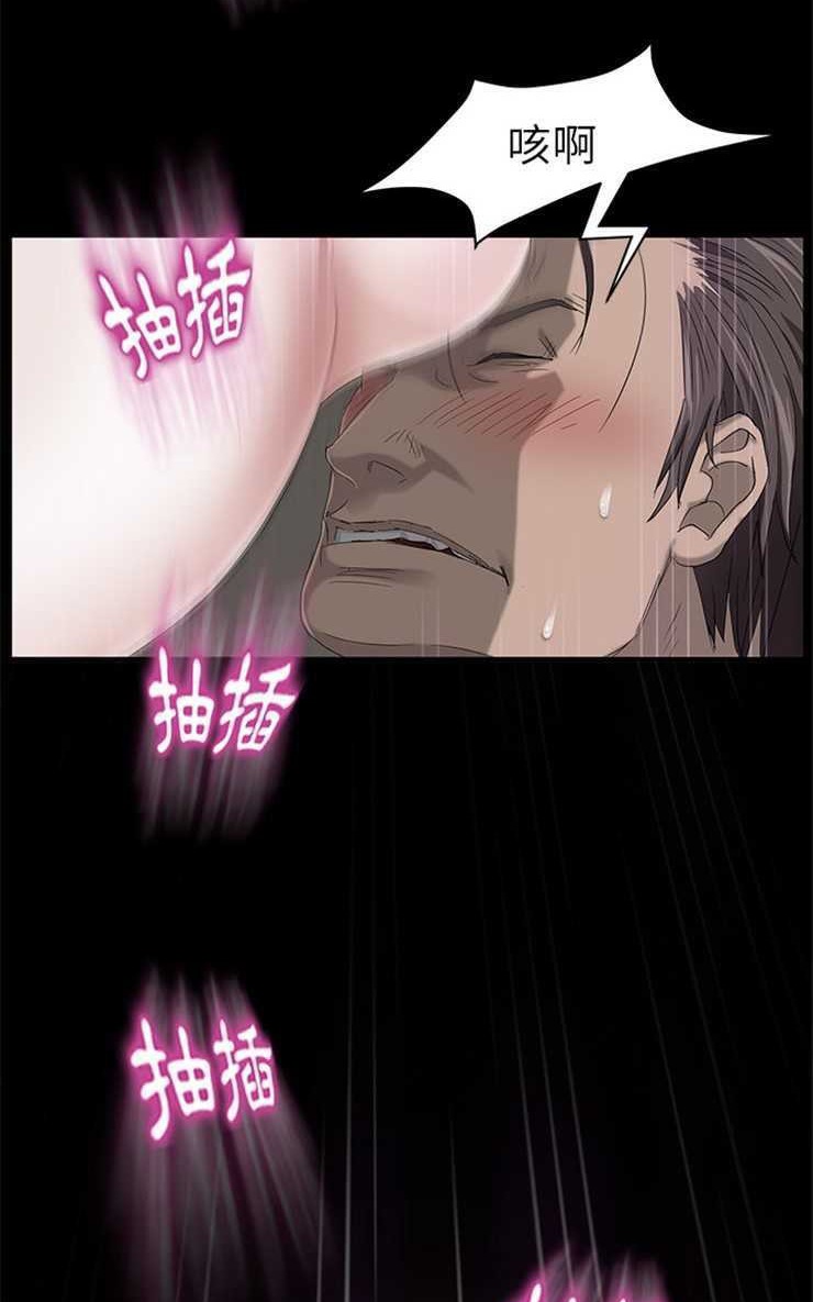 83P - 卖身契约