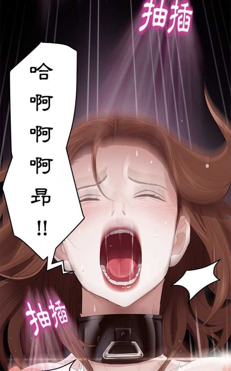 84P - 卖身契约