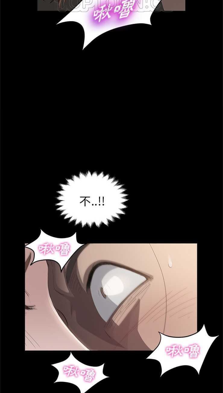 94P - 卖身契约