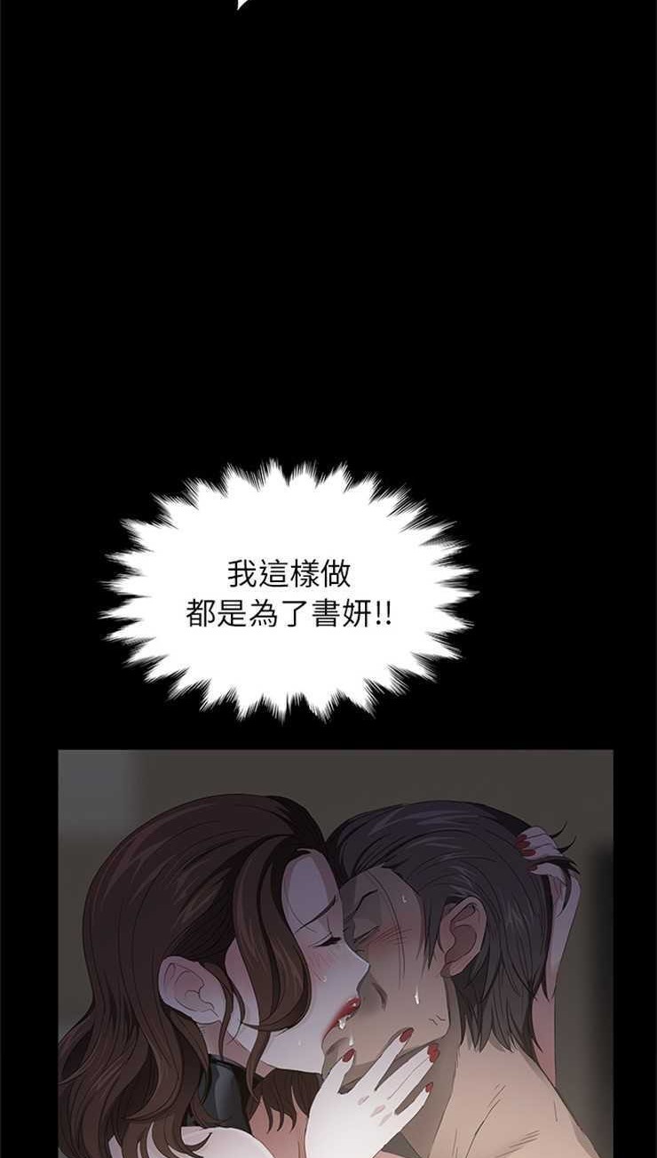 95P - 卖身契约