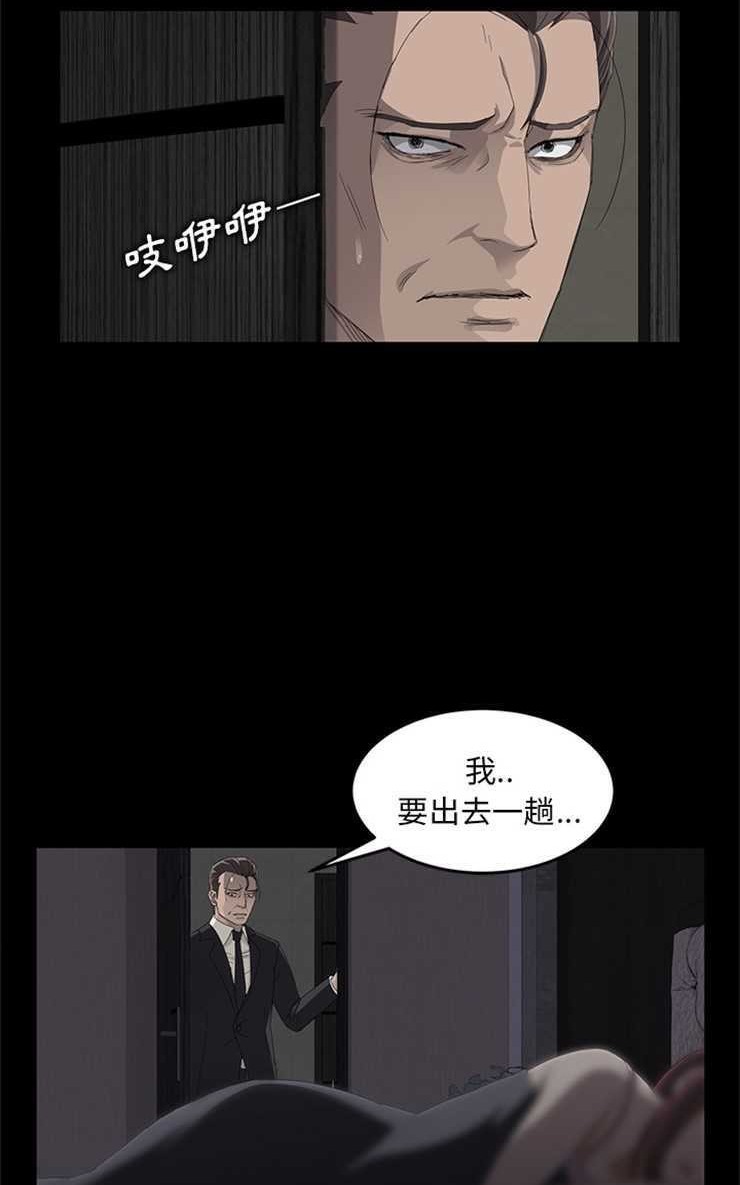 14P - 卖身契约