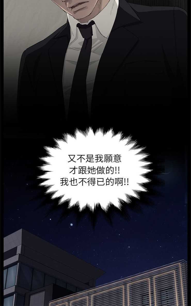 18P - 卖身契约
