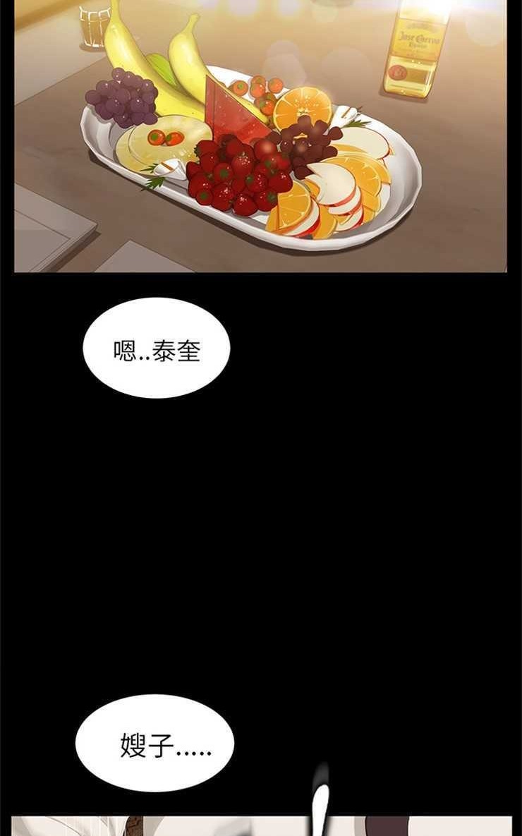 20P - 卖身契约