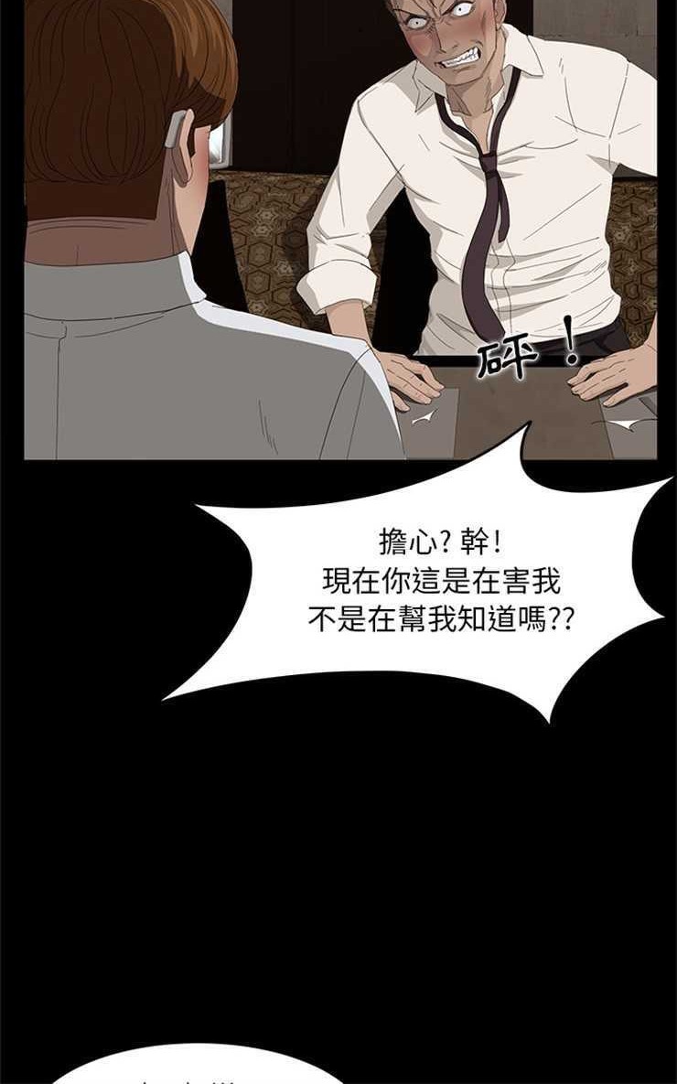 24P - 卖身契约
