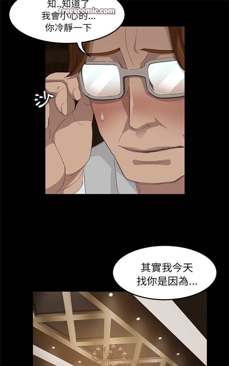 25P - 卖身契约
