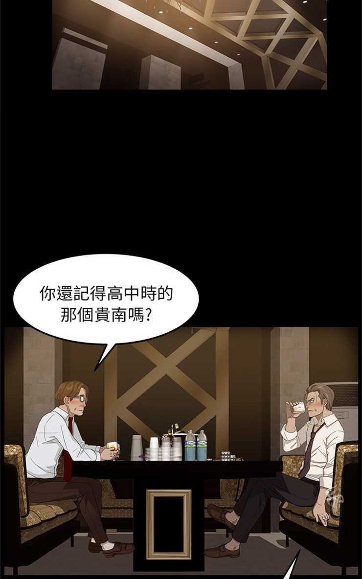 26P - 卖身契约