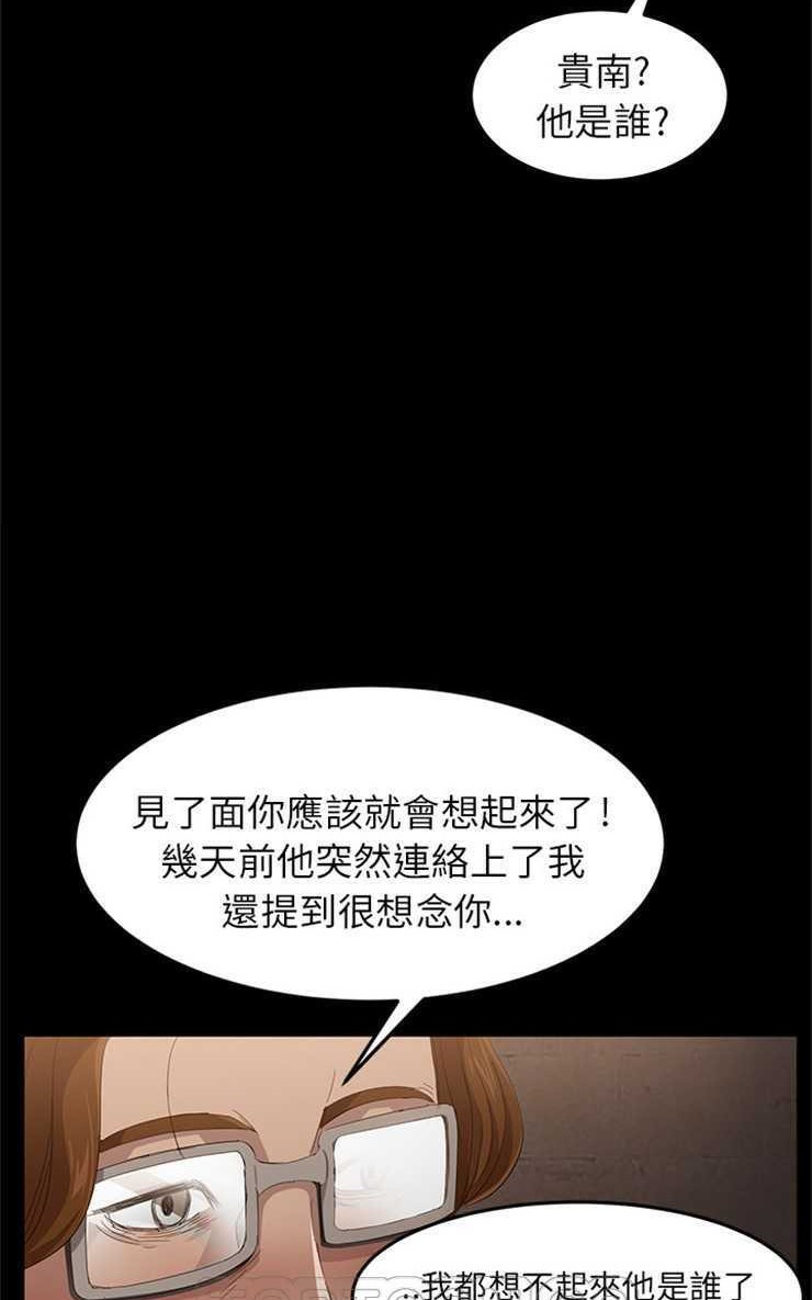 27P - 卖身契约