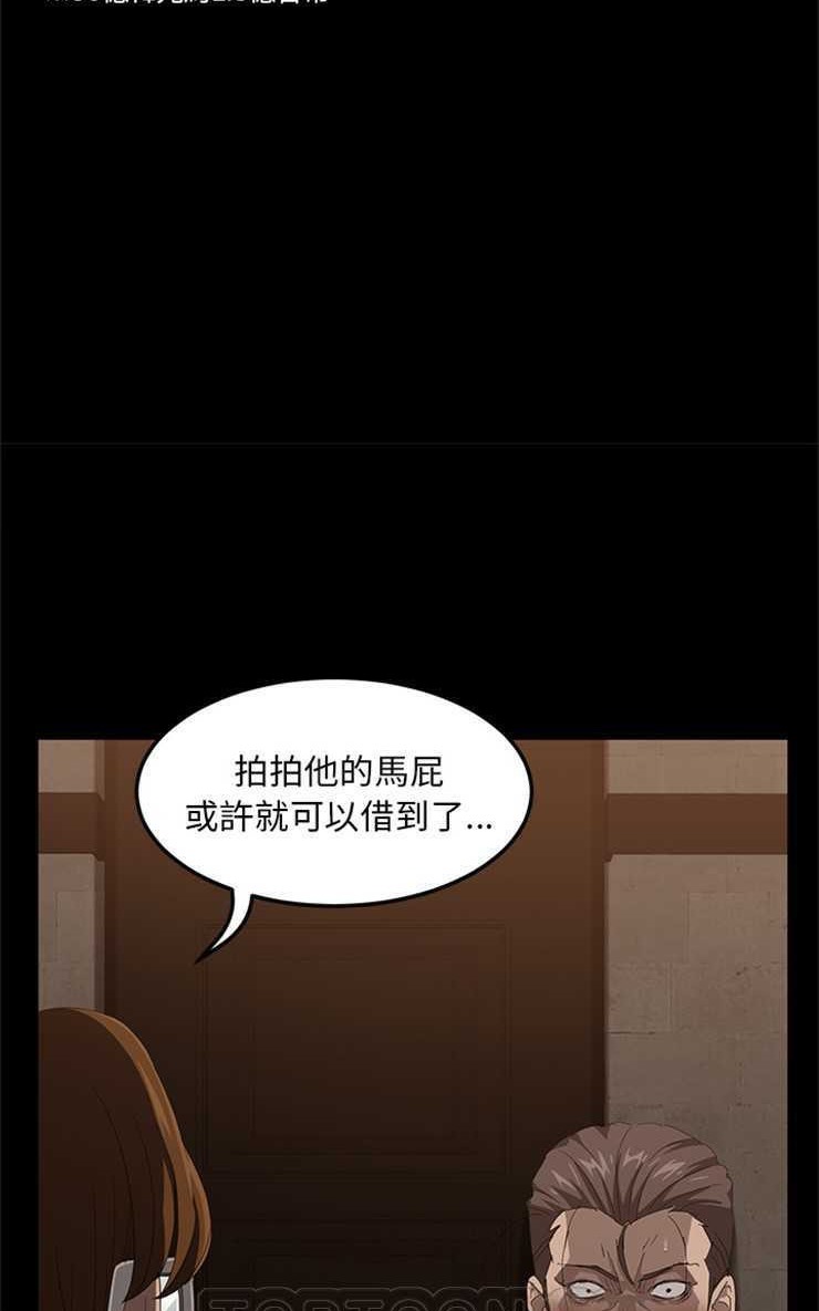 33P - 卖身契约