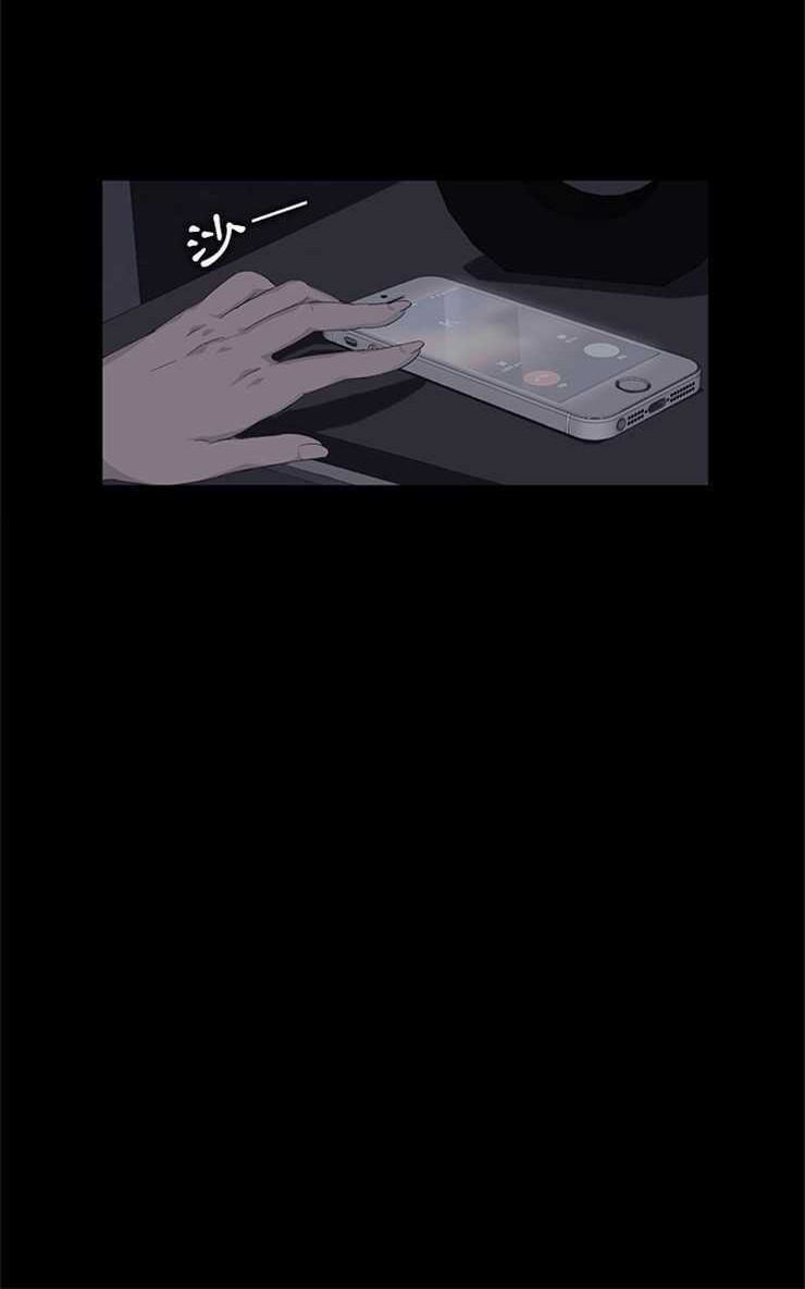 36P - 卖身契约