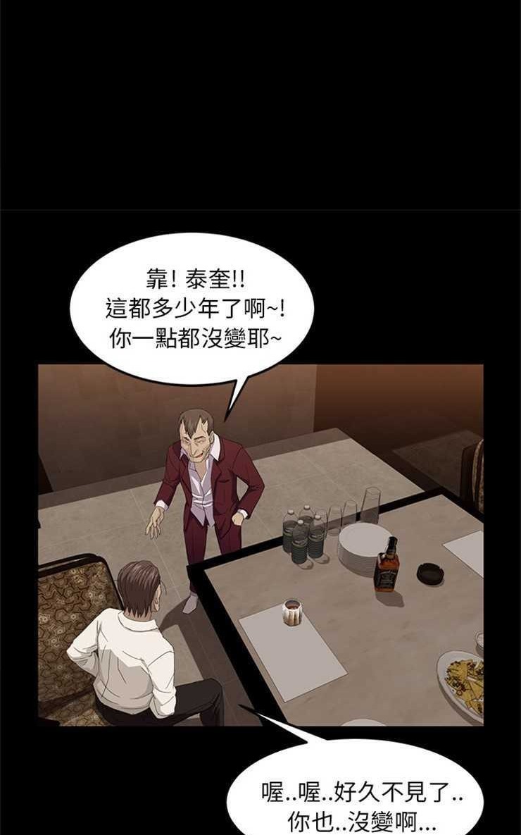 44P - 卖身契约