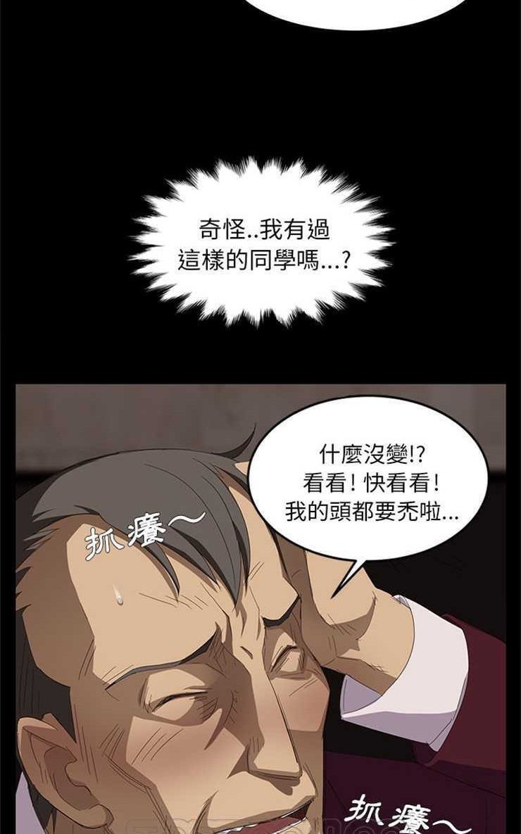 45P - 卖身契约