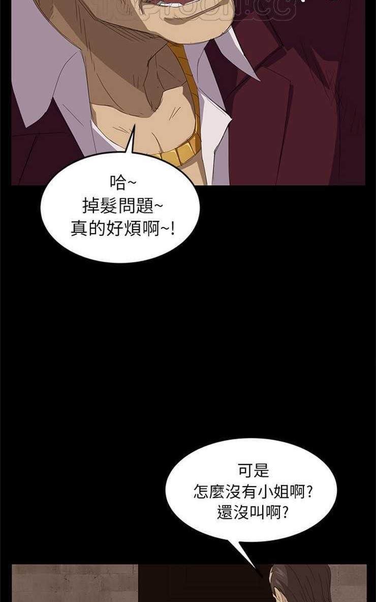 46P - 卖身契约