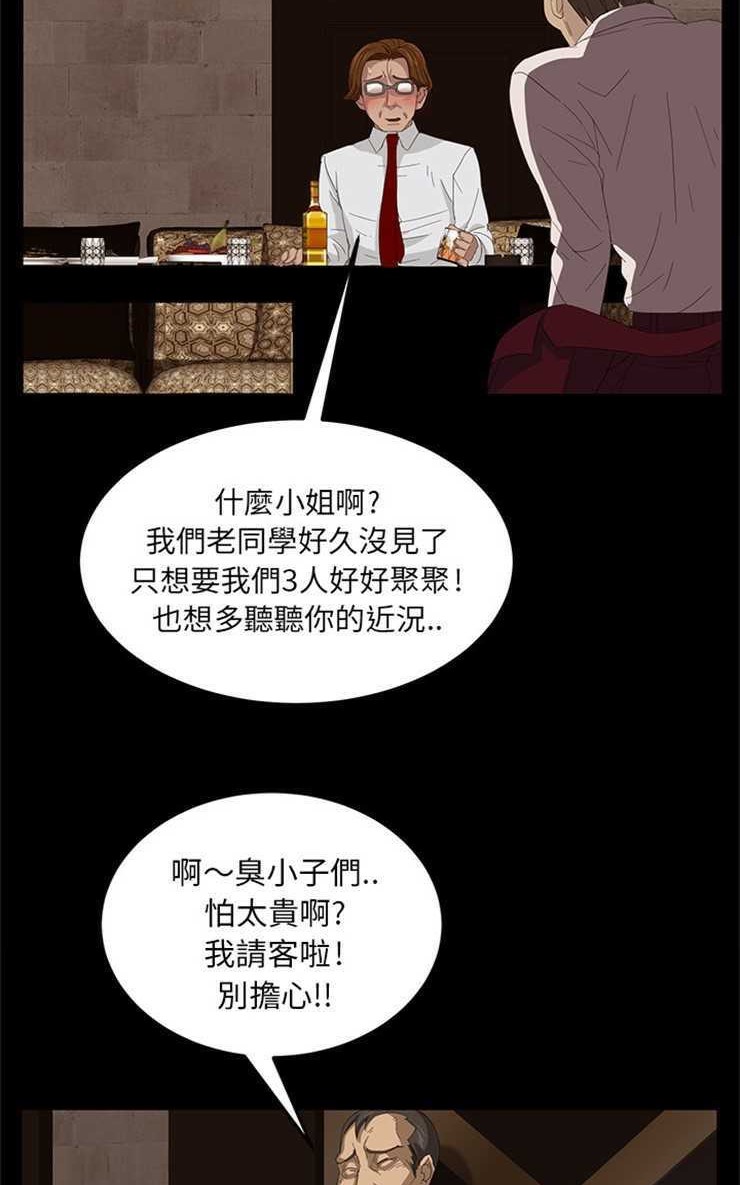 47P - 卖身契约