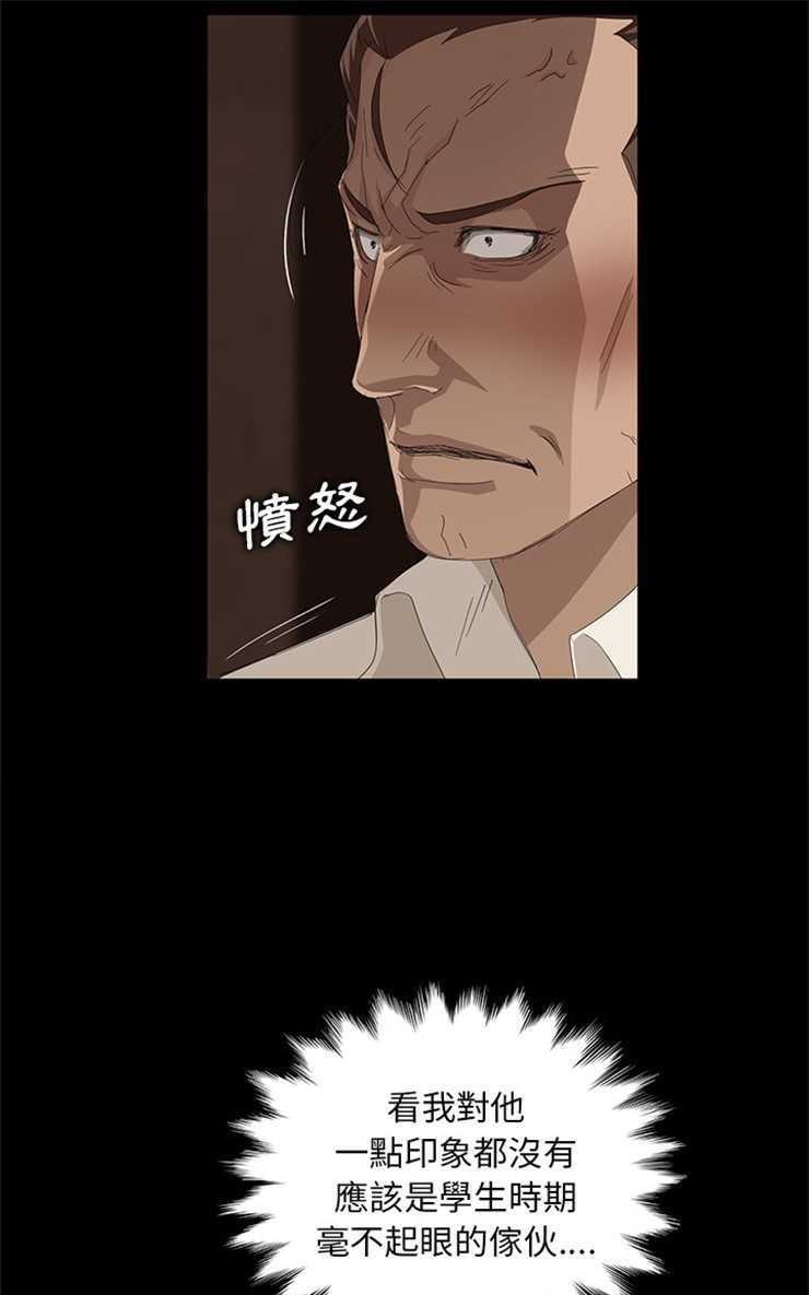 49P - 卖身契约