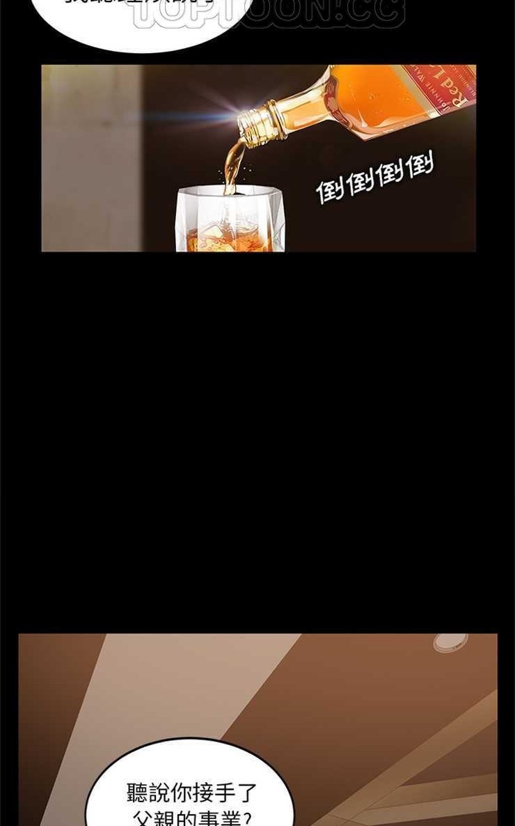 52P - 卖身契约