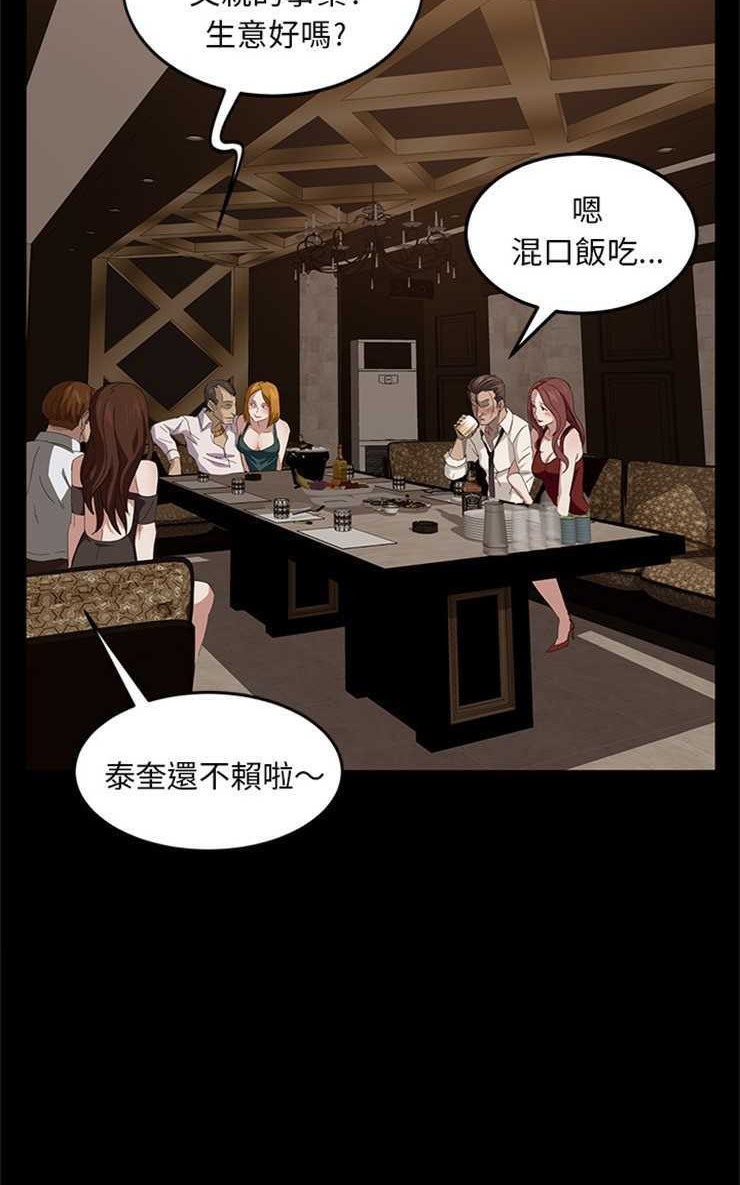 53P - 卖身契约