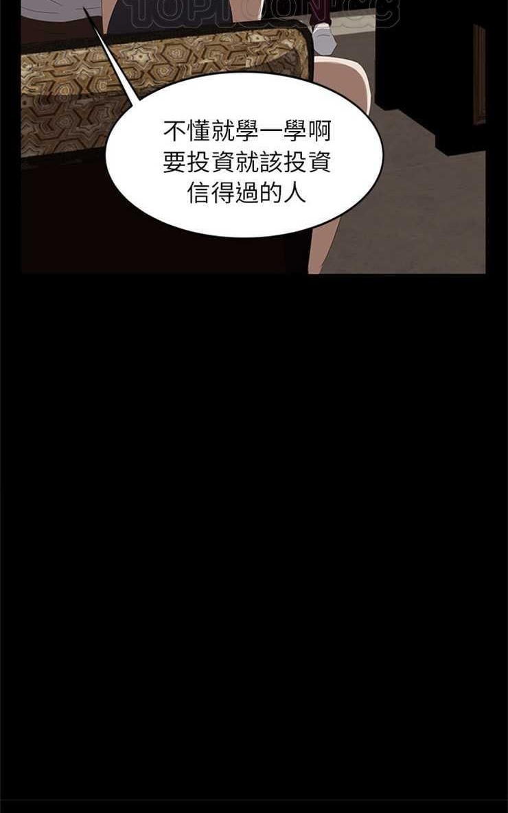 64P - 卖身契约