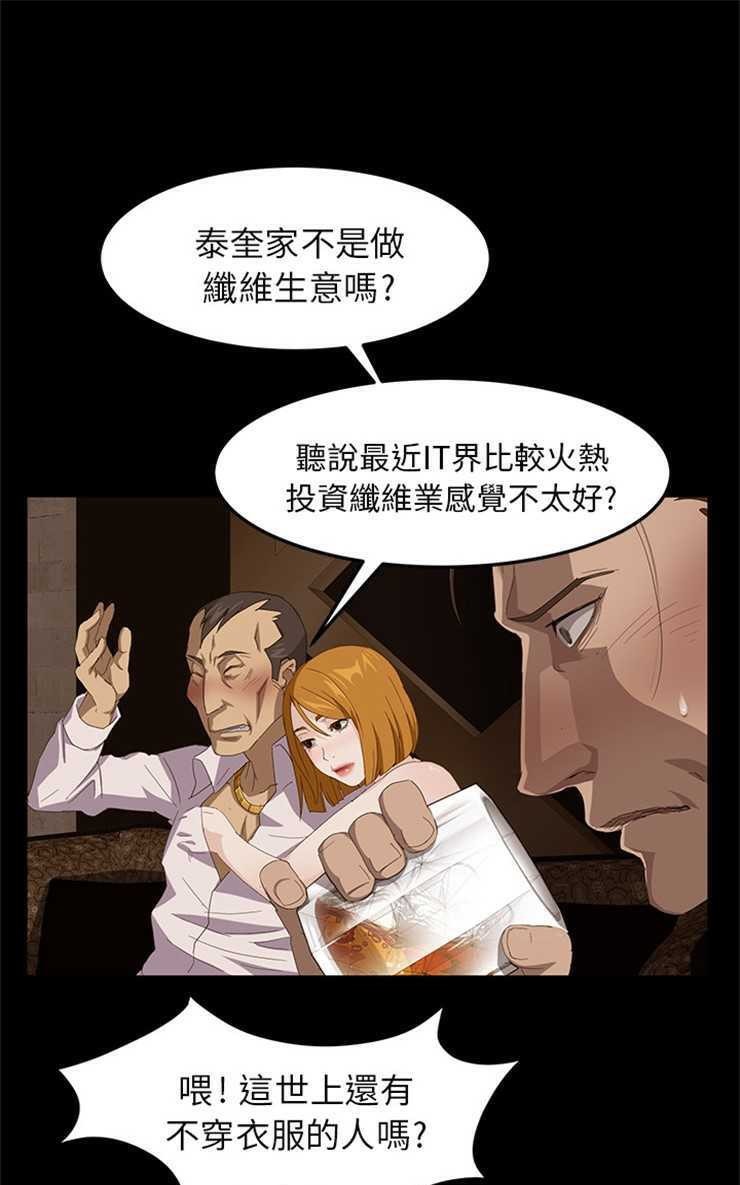 67P - 卖身契约