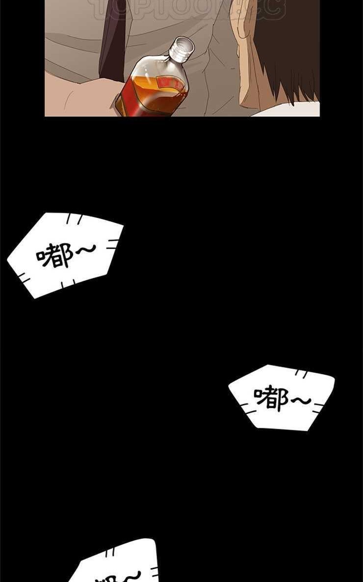 76P - 卖身契约