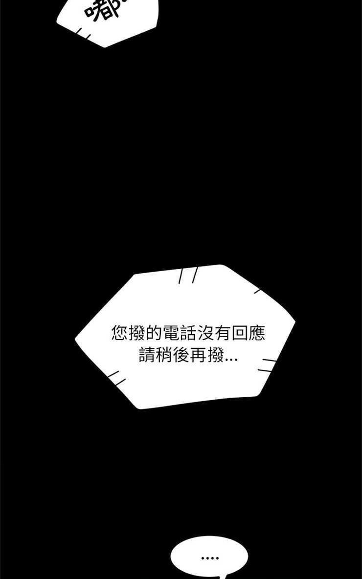 77P - 卖身契约