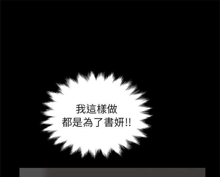 7P - 卖身契约