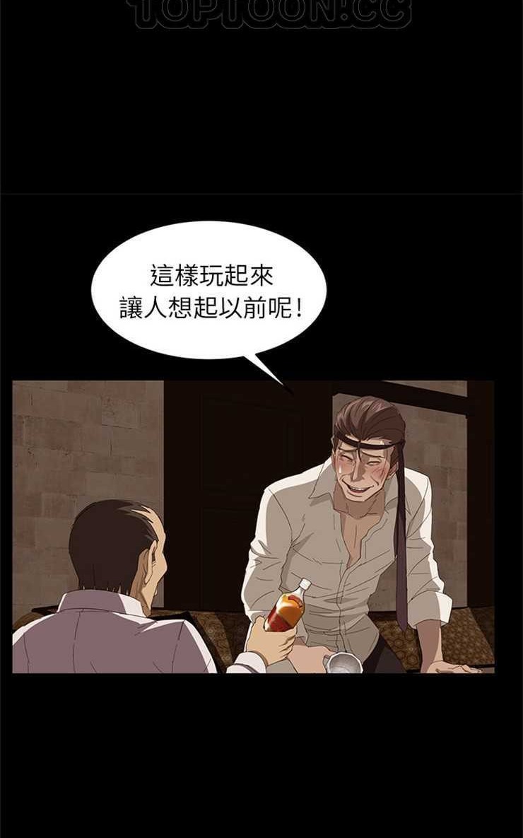 82P - 卖身契约