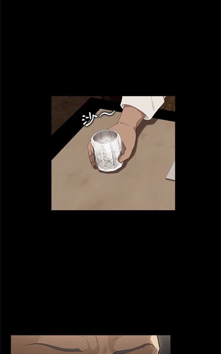 83P - 卖身契约